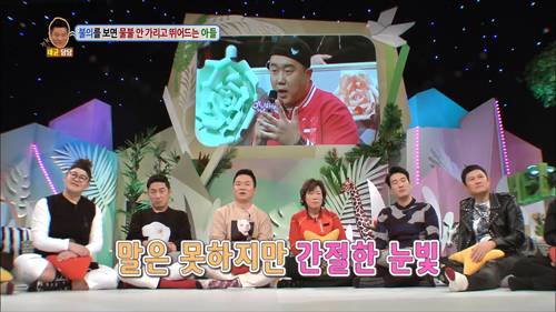 [안녕하세요] 불의를 보면 물불 안가리고 뛰어드는 아들 | 인스티즈