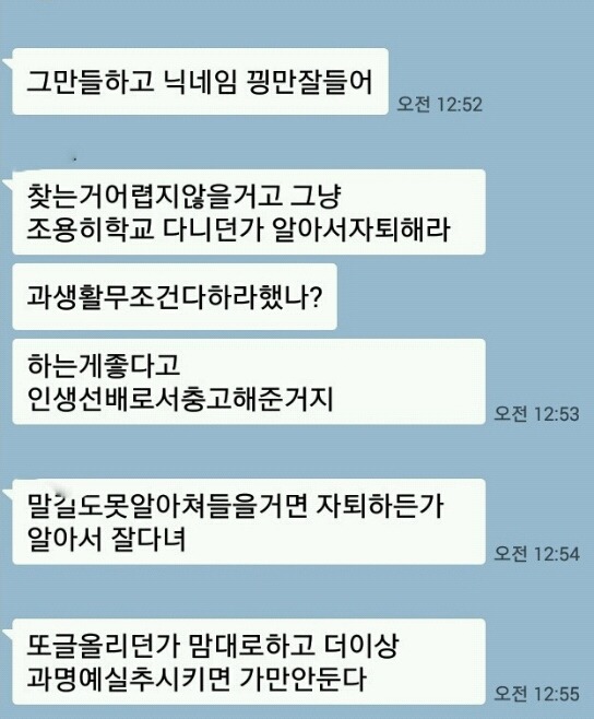가천대 예술대 상황ㅋㅋㅋㅋㅋㅋ | 인스티즈