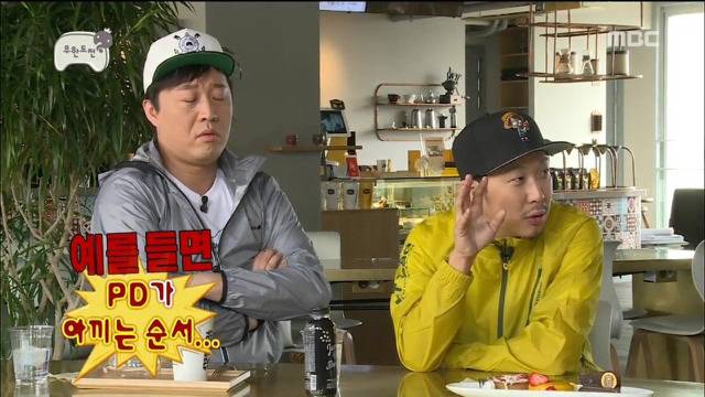 김태호가 유재석과 박명수를 대하는 방법 | 인스티즈