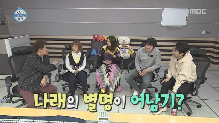 잘 어울리는 기안84-박나래 커플 1탄 | 인스티즈