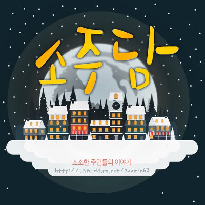 제주도 필수 먹거리 best7.jpg +추가 | 인스티즈