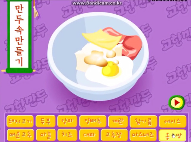 90년대 생들만 아는 추억의 게임들.jpg | 인스티즈