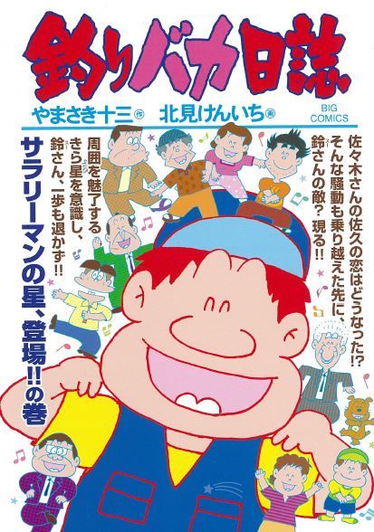 너무 길어서 도중에 읽기를 포기한 만화 TOP 35.jpg | 인스티즈