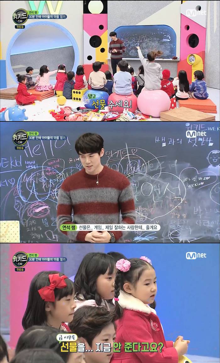 아무리 애를 좋아하는 사람이라도 힘든것 (feat. 유연석) | 인스티즈