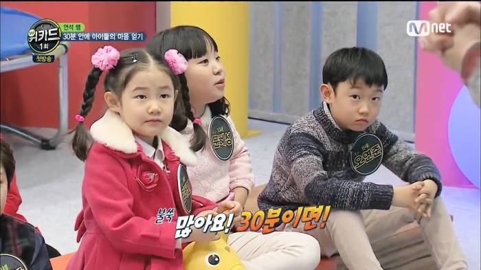 아무리 애를 좋아하는 사람이라도 힘든것 (feat. 유연석) | 인스티즈