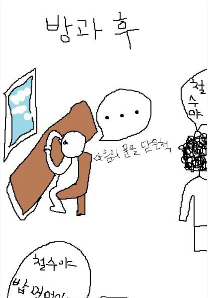 친척들앞에서 내얘기 할때 미치게 만드는 엄마의 흔한모습 (소름돋게공감) jpg | 인스티즈