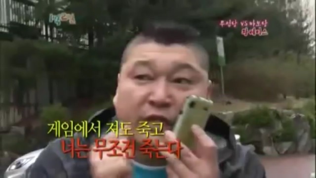 [1박2일] 강호동 방송도중 인내심 의 한계를 경험중 jpg | 인스티즈