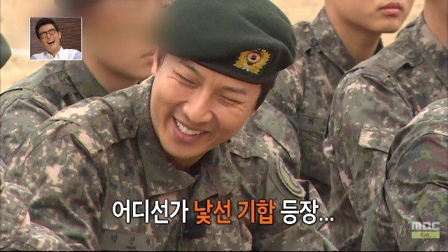 진짜사나이 샘 해밍턴의 위기 | 인스티즈