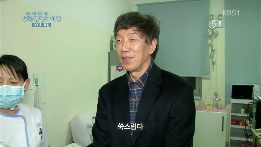 흔치 않은 대한민국의 외과의사.jpg | 인스티즈