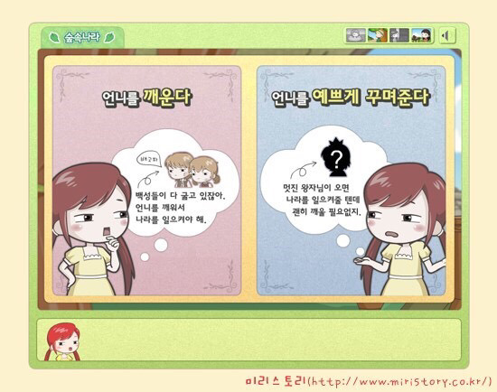 90년대 생들만 아는 추억의 게임들.jpg | 인스티즈