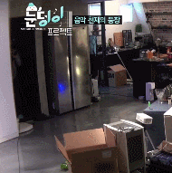 고3 앞에서 갑질하는 헨리.gif | 인스티즈