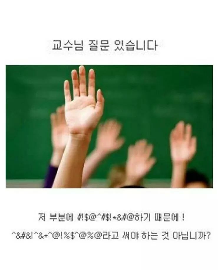 공대 수업의 현실...jpg | 인스티즈