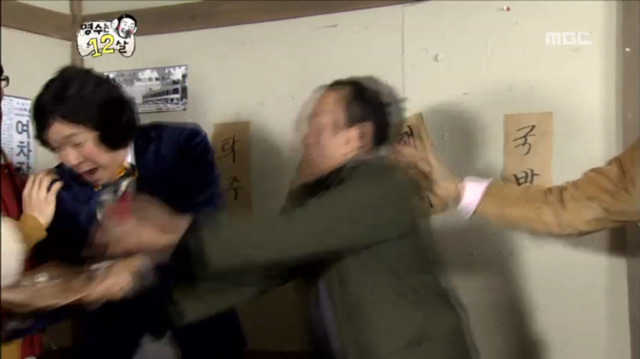 하하의 순발력 (무한도전 명수는 12살) | 인스티즈