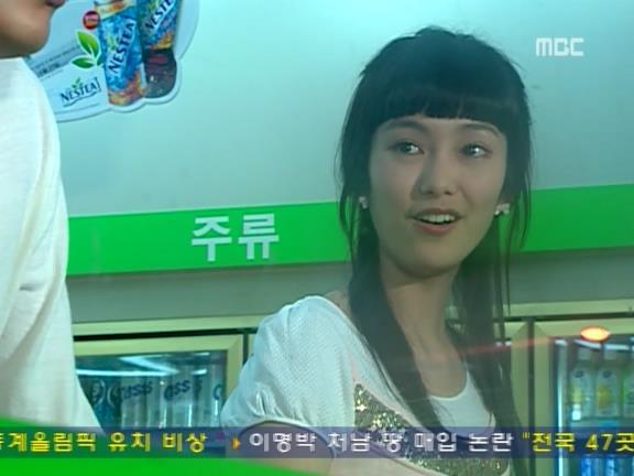 [거침없이하이킥] 윤호의 짝사랑 이야기 - 09 | 인스티즈