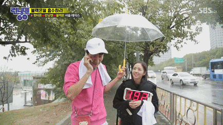 [런닝맨] 현실사심 같던 채수빈에게 리얼 심쿵한 이광수.gif | 인스티즈