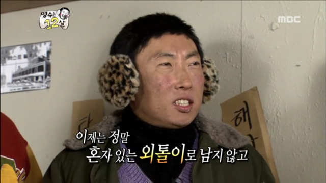 하하의 순발력 (무한도전 명수는 12살) | 인스티즈