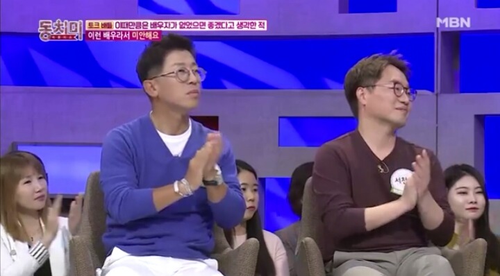 배우 이철민의 눈물... | 인스티즈