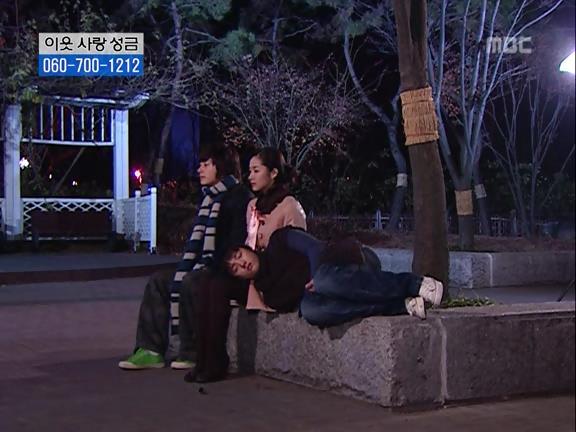 [거침없이하이킥] 유미 가족의 비밀 -6- | 인스티즈