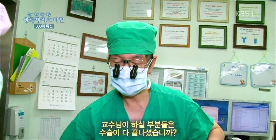 흔치 않은 대한민국의 외과의사.jpg | 인스티즈