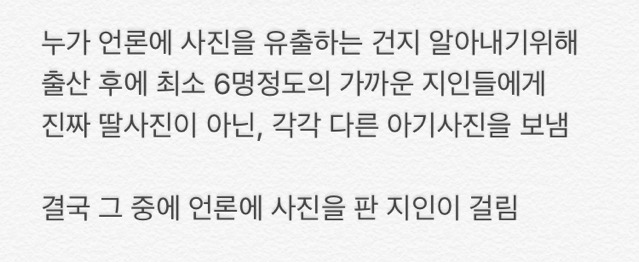 킴 카다시안의 배신자친구 색출법 | 인스티즈