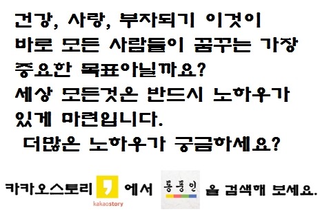 부자들의 숨겨진 습관 7가지. 이중 최소 3가지 이상 있어야 부자 가능성이 있다 | 인스티즈