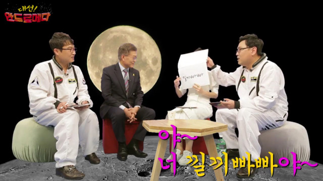 문재인 신조어 테스트ㅋㅋㅋㅋㅋㅋㅋㅋㅋ.jpg | 인스티즈