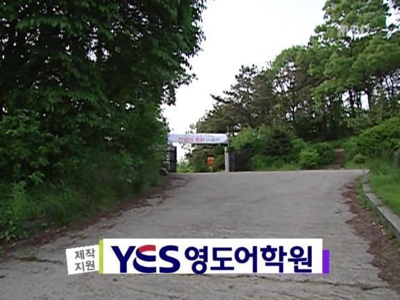 [거침없이하이킥] 유미 가족의 비밀 -18- | 인스티즈