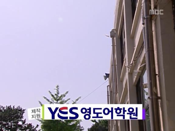 [거침없이하이킥] 유미 가족의 비밀 -22- | 인스티즈