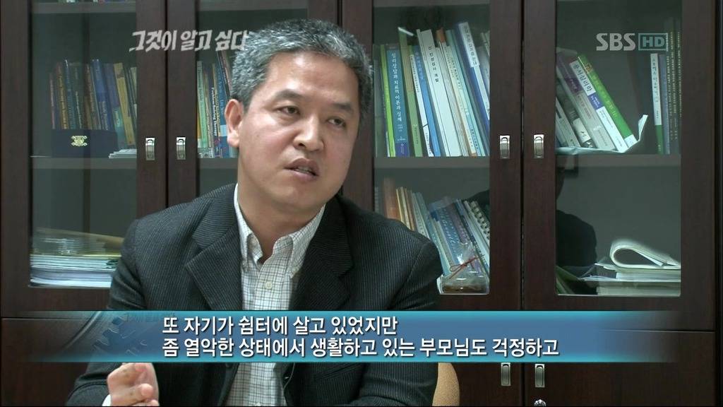 그것이 알고싶다에 나온 영화 화차 실사판 | 인스티즈