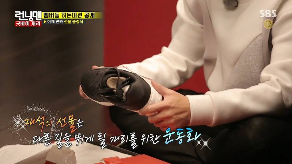 [런닝맨] 개리 마지막 녹화에 멤버들이 개리에게 쓴 편지 | 인스티즈