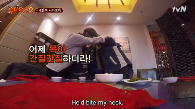 [신서유기2] 막내가 퀴즈를 틀리면 형님들의 반응은? (feat. 흡혈귀) | 인스티즈