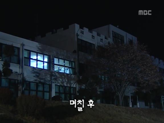 [거침없이하이킥] 유미 가족의 비밀 -18- | 인스티즈