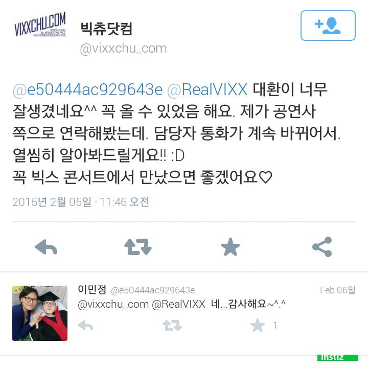 팬들의 도움으로 콘서트를 다녀온 한 아이.jpg | 인스티즈