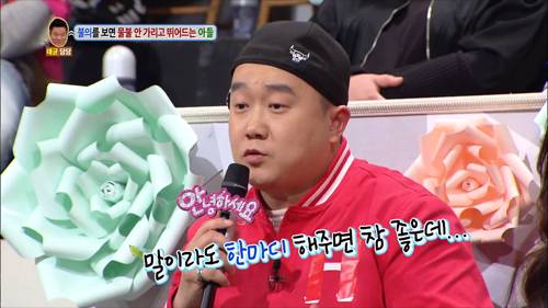 [안녕하세요] 불의를 보면 물불 안가리고 뛰어드는 아들 | 인스티즈