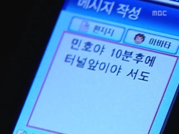 [거침없이하이킥] 유미 가족의 비밀 -25- | 인스티즈