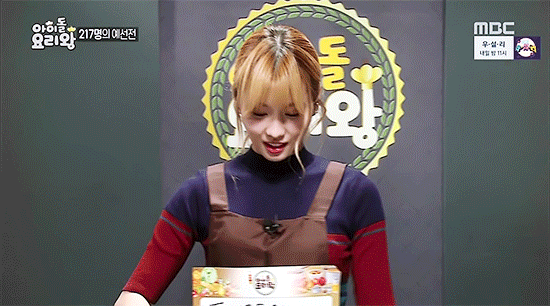 트와이스 모모의 아이돌 요리왕 활약상 요약 움짤 | 인스티즈