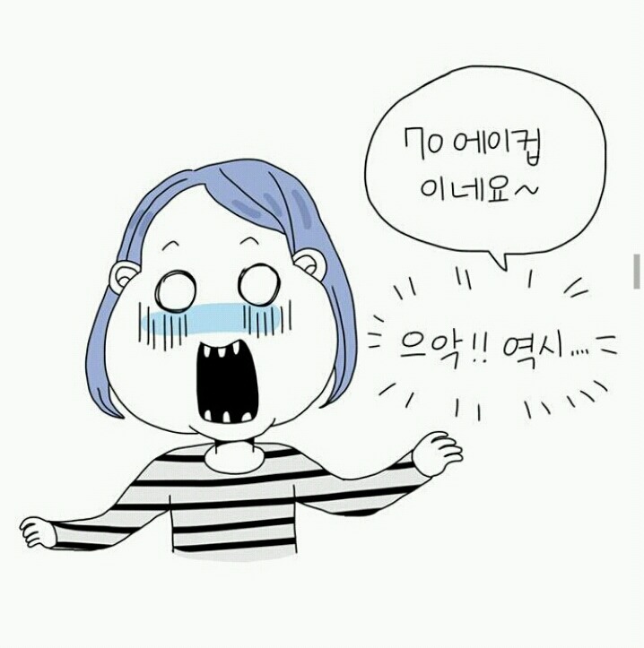  네이버 베도에서 욕 먹었던작가 (feat. 답정너..?) | 인스티즈