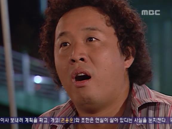 [거침없이하이킥] 유미 가족의 비밀 -22- | 인스티즈