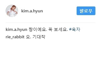 봉준호옥자〉VIP시사회 후 관객들 SNS 반응 모음 .JPG | 인스티즈