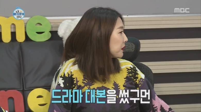 잘 어울리는 기안84-박나래 커플 1탄 | 인스티즈