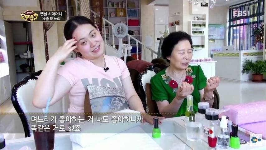 중국 며느리 친정 갔다가 컬쳐쇼크 받은 한국 시어머니ㅋㅋㅋㅋ | 인스티즈