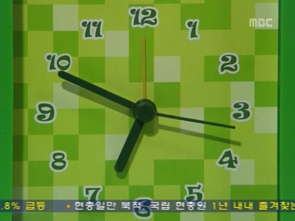 [거침없이하이킥] 유미 가족의 비밀 -20- | 인스티즈