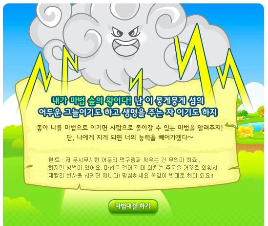 90년대 생들만 아는 추억의 게임들.jpg | 인스티즈