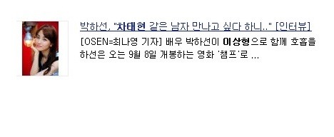 여자 연예인들 사이에 자주 이상형으로 화자되는 남자 쓰리탑.jpg | 인스티즈