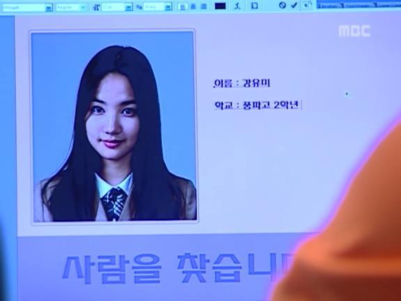 [거침없이하이킥] 유미 가족의 비밀 -19- | 인스티즈