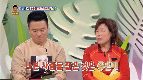 [안녕하세요] 불의를 보면 물불 안가리고 뛰어드는 아들 | 인스티즈