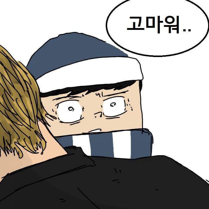 전설의 의적풀 | 인스티즈