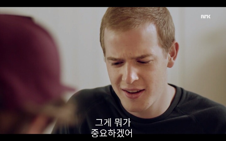 [SKAM시즌3] 그들은 마스카라와 타이즈를 입고서 스스로의 권리를 위해 투쟁했어 | 인스티즈