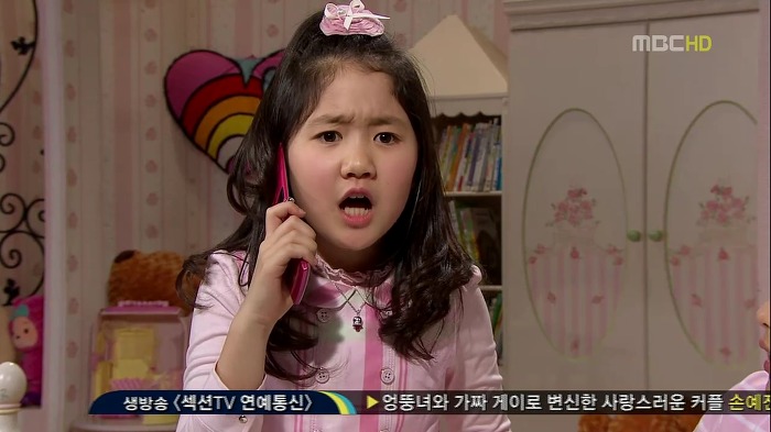 [지붕뚫고하이킥] 반장 정해리.jpg | 인스티즈