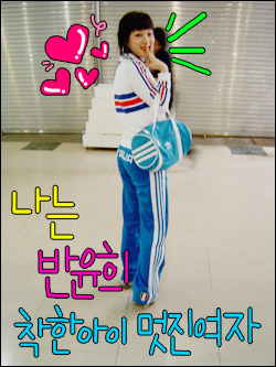 나 20대때 여자 일진 옷 ..jpg | 인스티즈